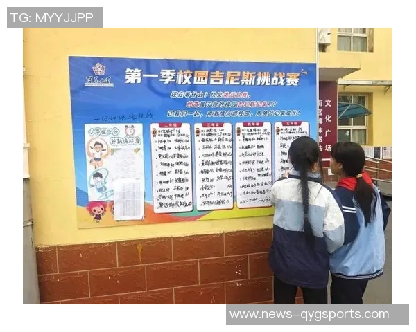 国家学生体育健康网助力青少年健康成长与全面发展新举措